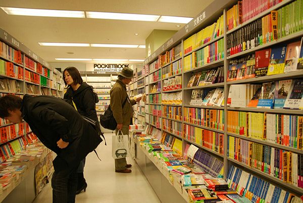 hiện tượng Tsundoku